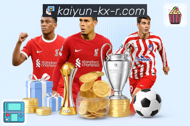 体育精彩随时看，真正做到开即播——开云APP